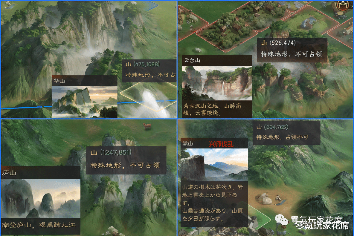 三国志战略版: 全赛季玄学景点, 目的是让你观察自己的运气