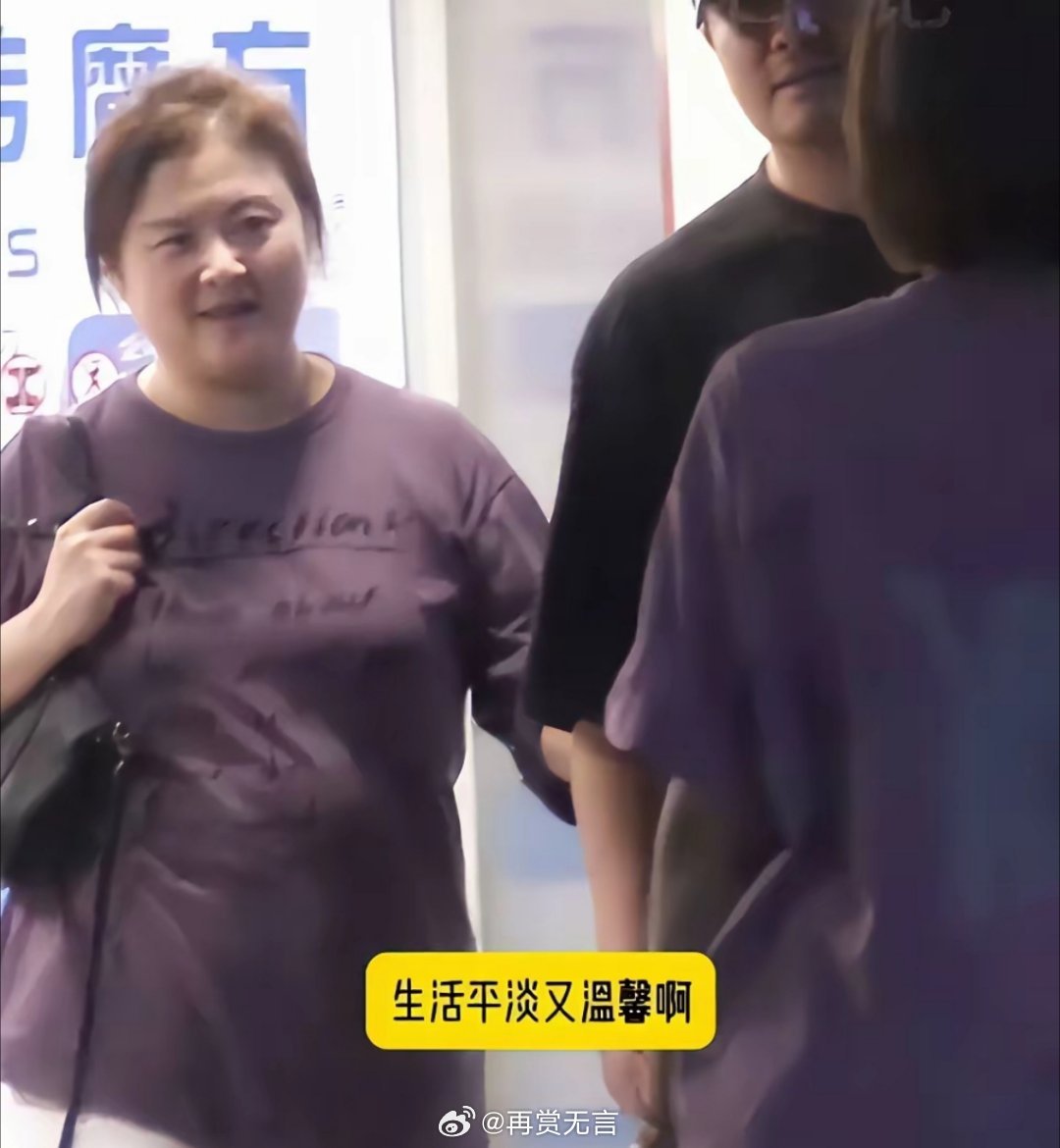 沈腾跟贾玲关系这么好，为啥不把她介绍给老婆王琦呢？