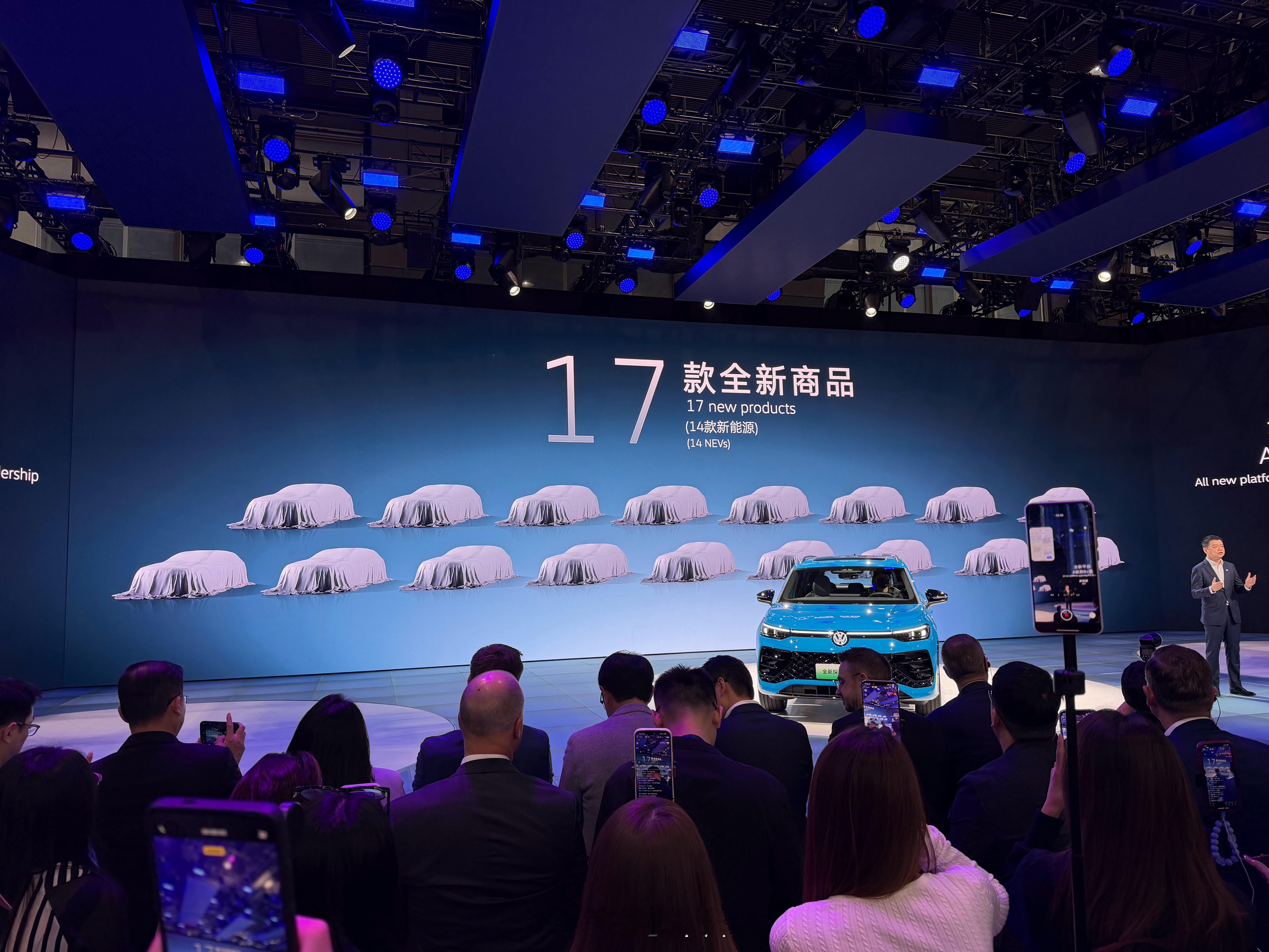 一汽-大众规划了17款新车，14款新能源，燃油完全成了过去时～