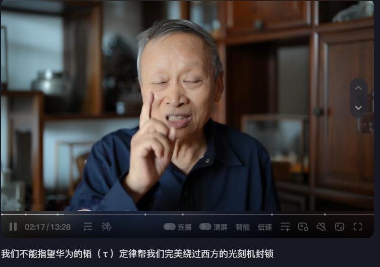 王小东又跟华为唱起了反调，5月25日何庭波刚发布的“韬定律”，知名学