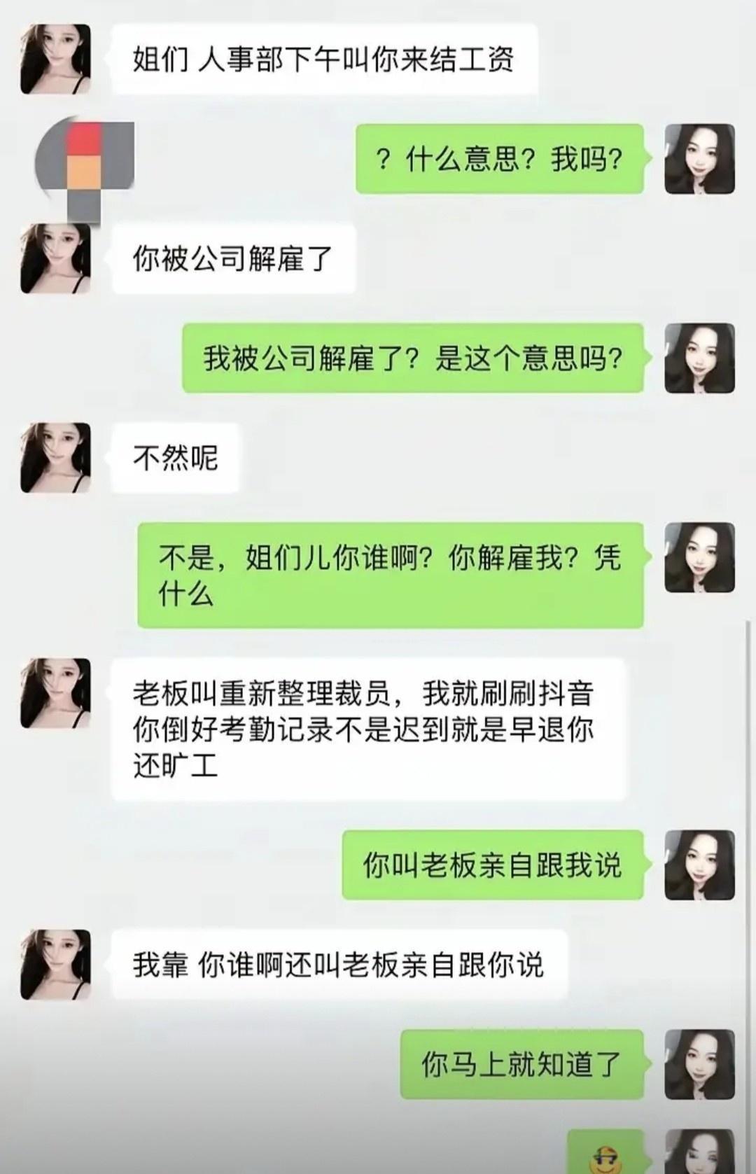 你们猜这俩娘们谁关系更硬？