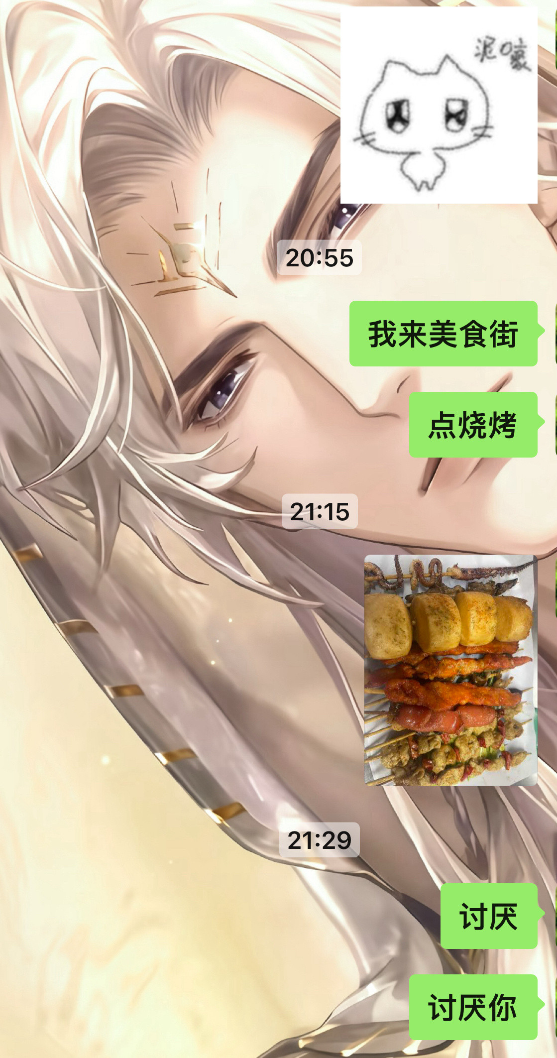 赤裸裸的冷暴力