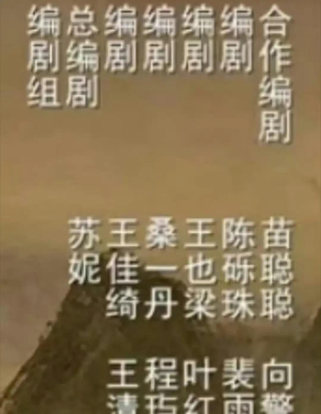 《桃花映江山》扑街了，目前一点水花都没有，孟子义的热度没有蹭到，刘学义的挣扎无济