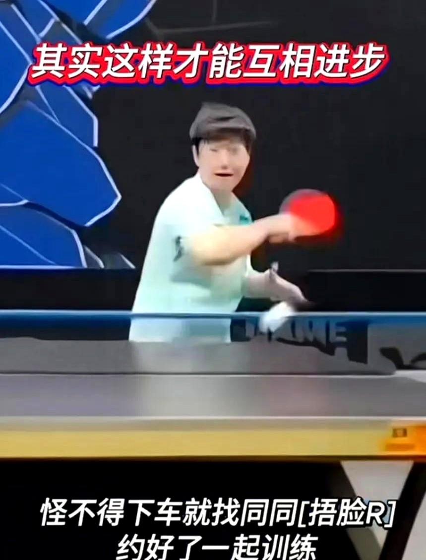 “莎莎被陈幸同反手撕到怀疑人生？别急，俩人下一秒就抱团练到关灯。”昨晚成都封闭馆