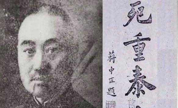 1938年，在滕县保卫战中，王铭章看着距离自己一千多米的龟尾寿三，问旁边的副官“