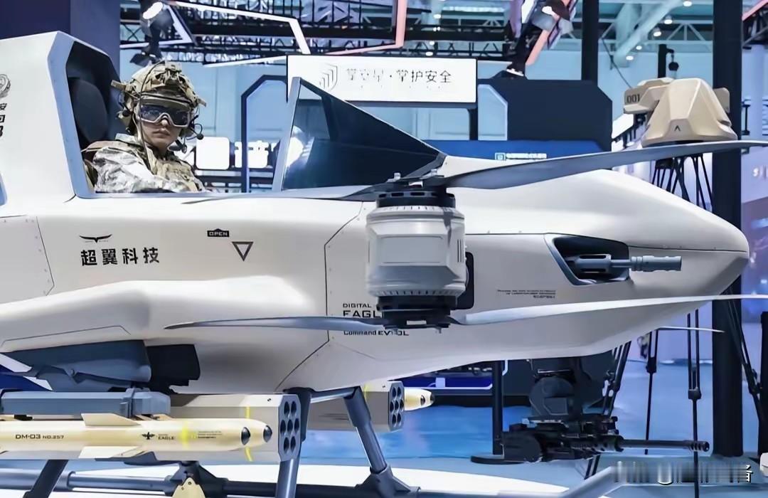 “单兵武直”噱头大于实用，eVTOL军事应用发展之路是不是走偏了？