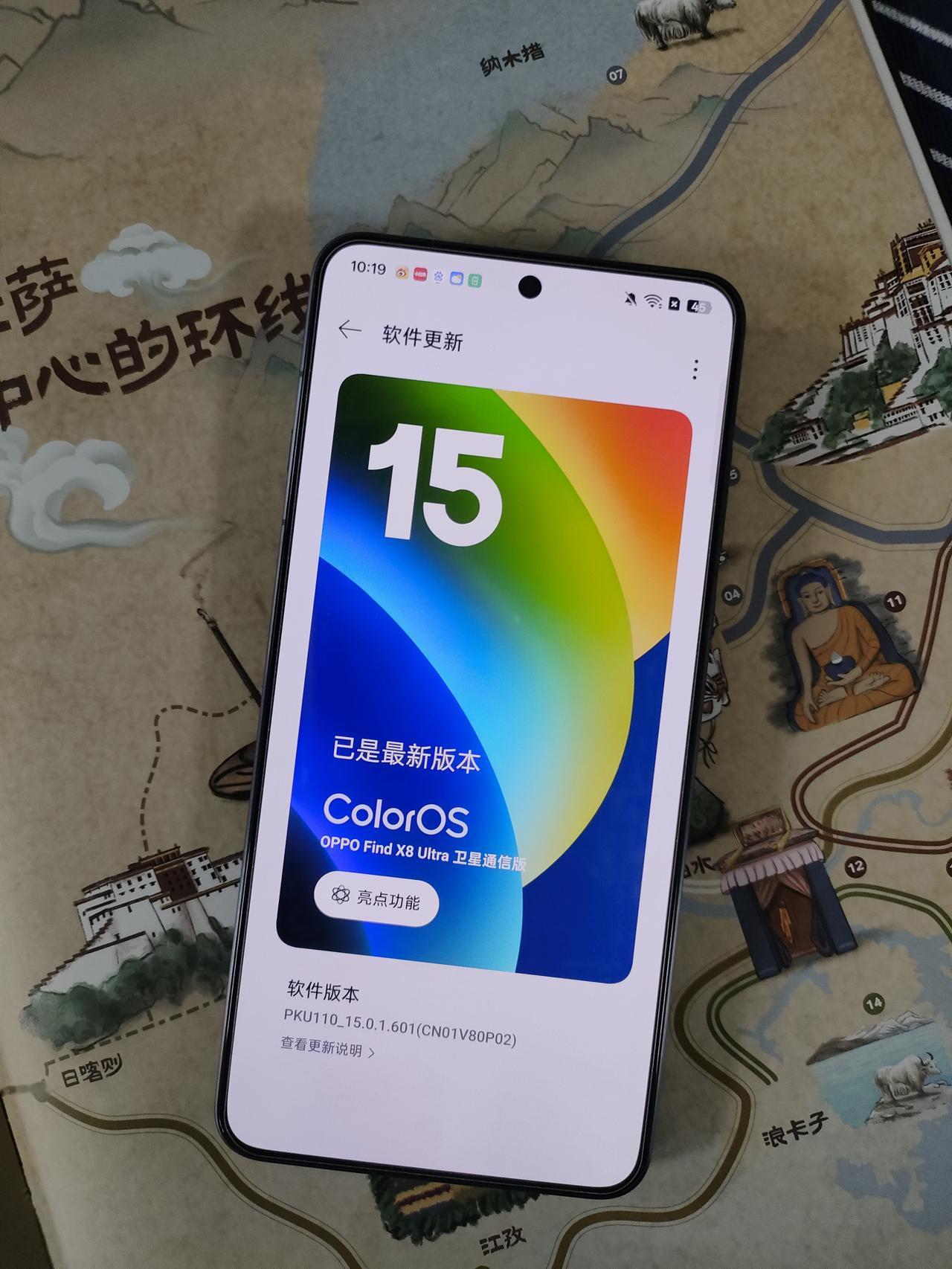 都这么多年了，谁还说安卓一定卡？都2025了，还有人觉得安卓系统用了久了就一