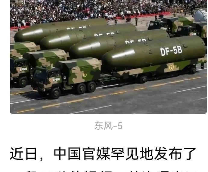 赫格塞斯新加坡当40多国面叫嚣：美国已做好与中国战斗准备后，中国突然播放18秒视