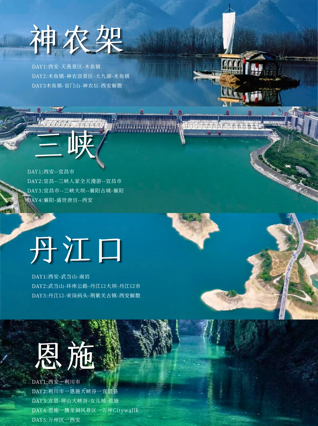 五一西安出发｜4条小众路线！（好玩不贵）