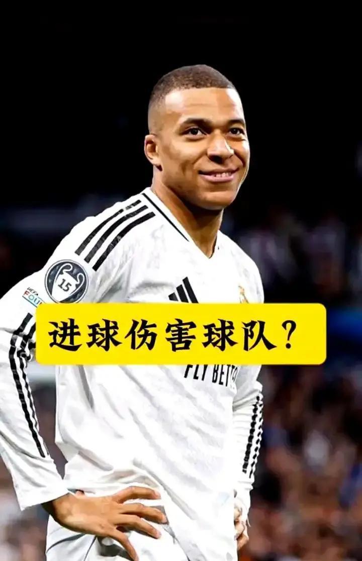 别再说姆巴佩“独”了。这恰恰是皇马战术体系失效后，最理性的个人补偿。数据撕