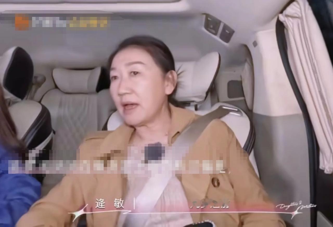 陈梦妈妈：“九岁之前，她必须听我的，不听我的就不行，她的工资卡永远在我手里面，包