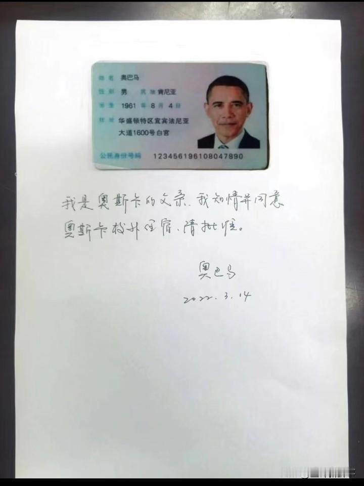 中南大学老师是有点幽默的