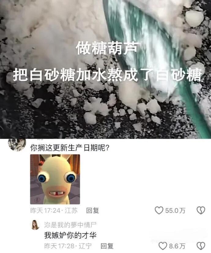 能把人笑飞，请原谅我这一生放荡不羁笑点低🙌[抱抱][抱