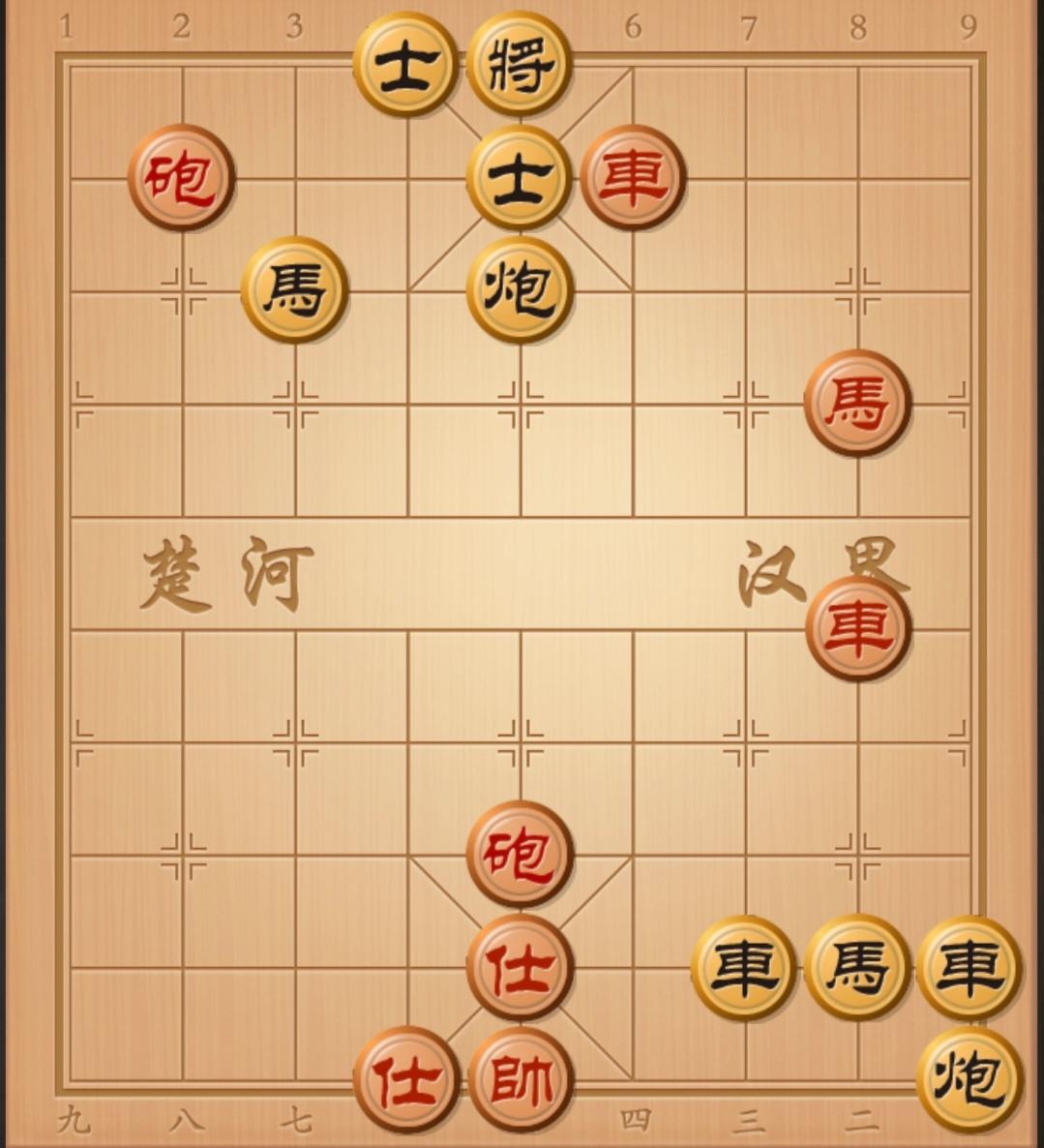 19象棋高手能写出此残局正解棋谱吗？各位棋友，看看评论区棋友写出来的棋谱对不对，