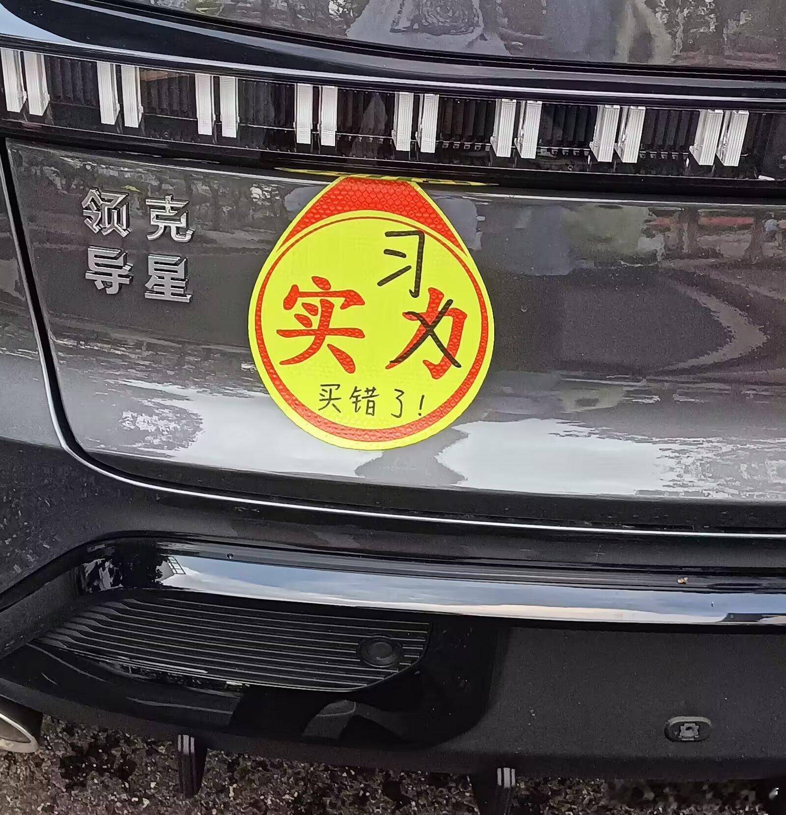 笑死了哈哈哈哈哈哈哈​​​