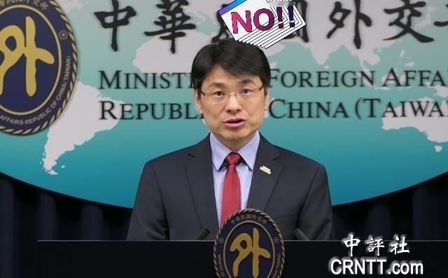 台外事部门发言人萧光伟曾说：如果你们不把电子出入卡上的“中国台湾”改回“台湾