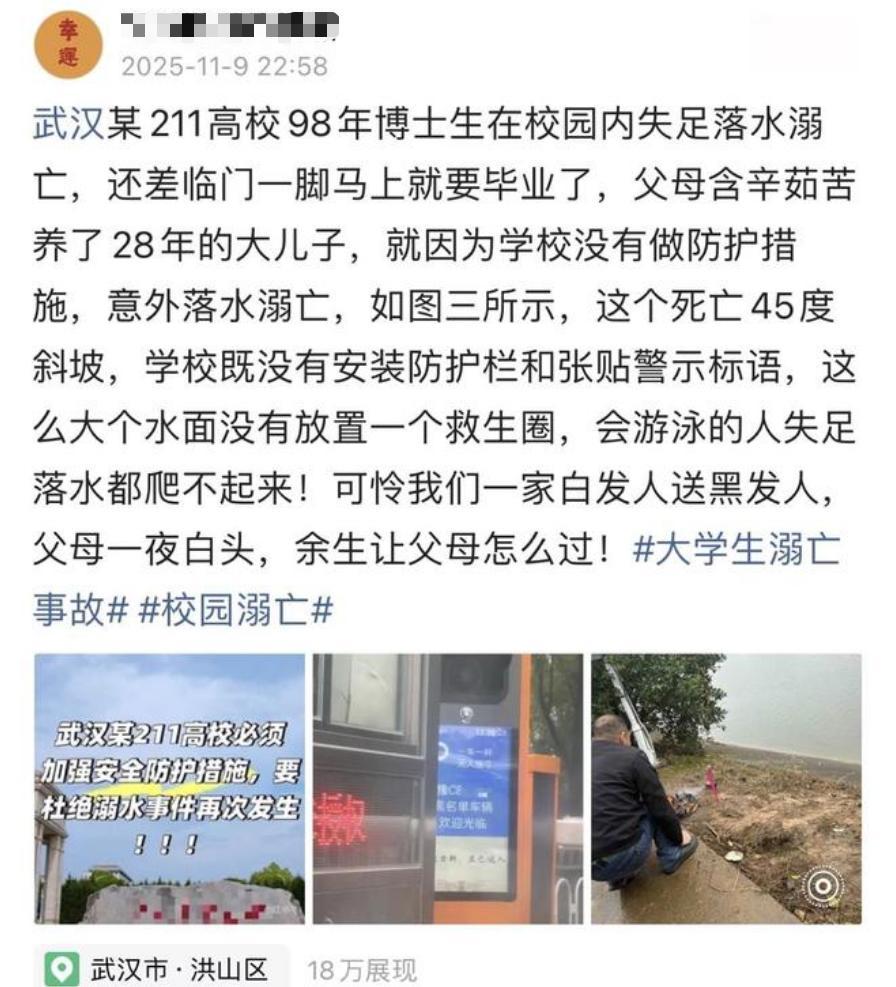 华中农业大学主校区实在太大了，比武汉大学和华中科技大学都要大。学校在管理上的