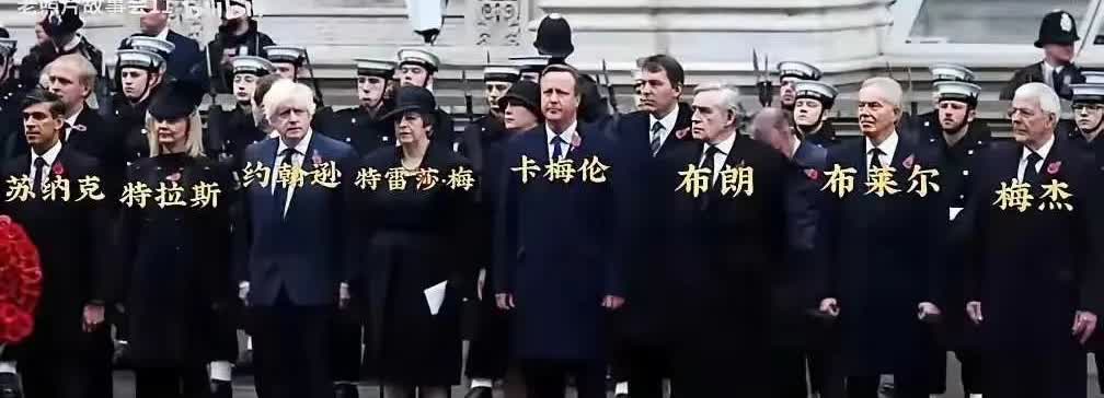 卸任的八任首相都健在，还能同框，英国可真是个神奇的国度。真的太不可思议了！在