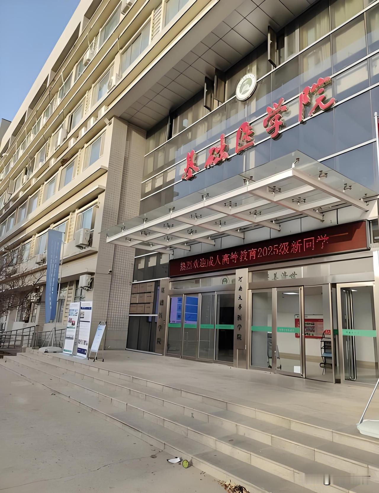 现实真相：基础医学硕士，就业会一年比一年难连临床医学专业都纷纷感叹就业内卷