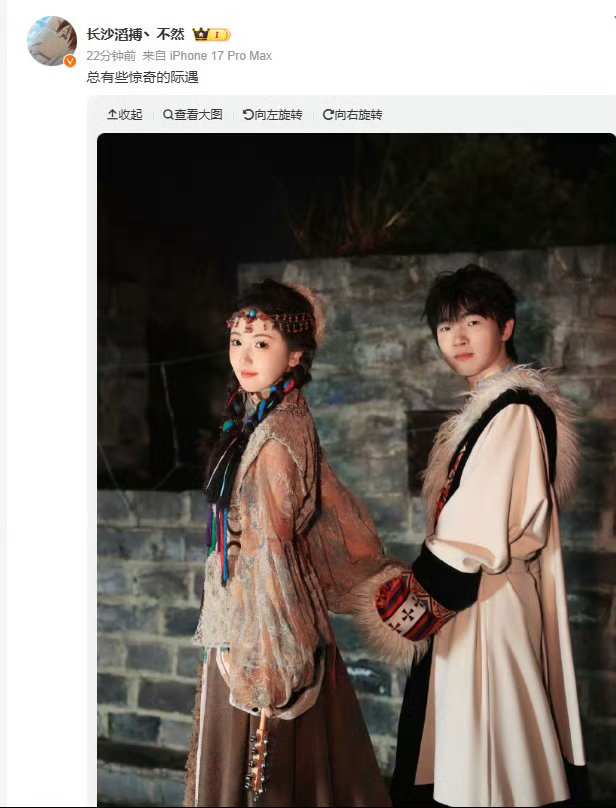 从此不止有队友，还有专属队友。不然官宣恋情KPL