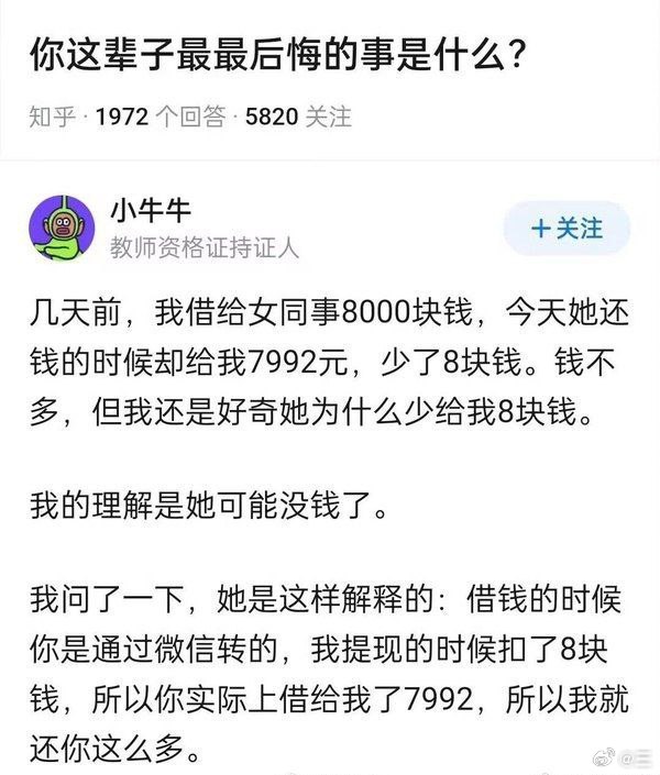 性压抑​​​
