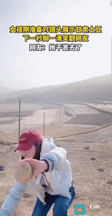“实在没忍住笑出了声！”甘肃，一女生为了推荐家乡好吃的土豆，专门找了个视野开阔的