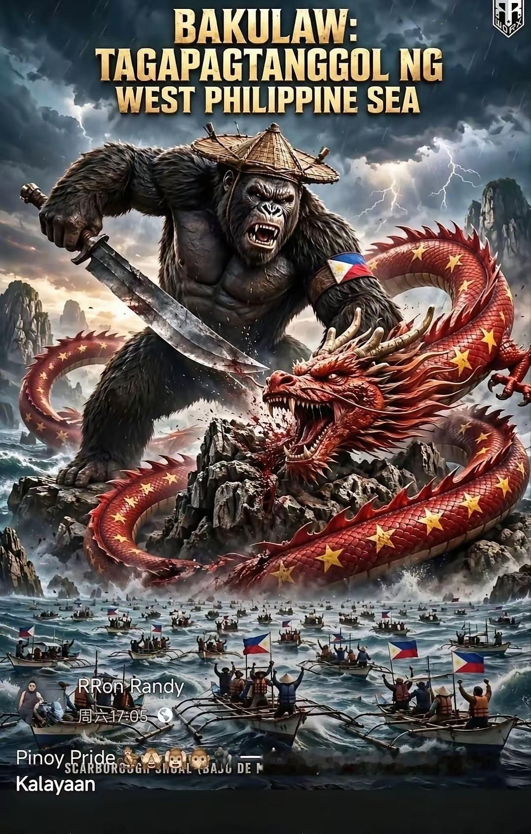 不管金刚还是狒狒，反正都是猴子你看它们自己都承认了！！
