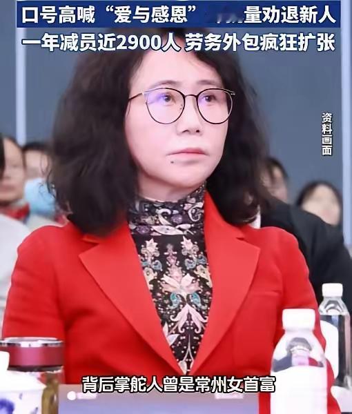 教科书级反杀！107名应届生硬刚上市巨头，一封海外举报信敲碎资本傲慢今年最