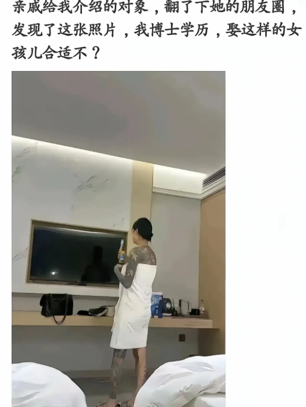 你在你亲戚心里不咋滴啊，要不也不能给你介绍这样的………