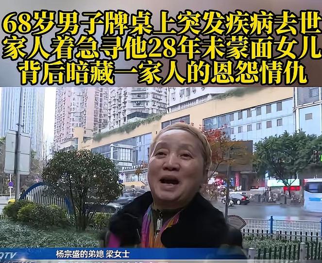重庆，男子与妻子离了婚，14岁女儿归妻子抚养，男子一分钱抚养费也没给，从此和前妻