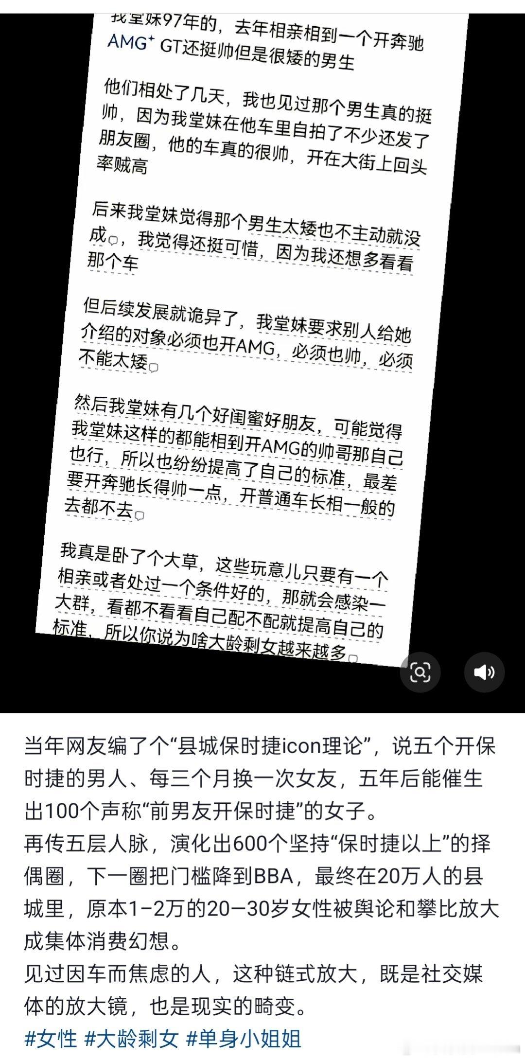 原来这就是保时捷扩散理论的真相​​​
