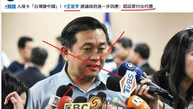 台当局扬言报复韩国放心，岛蛙除了给大陆甩脸、虐待大陆配偶、福建渔民、陆生，