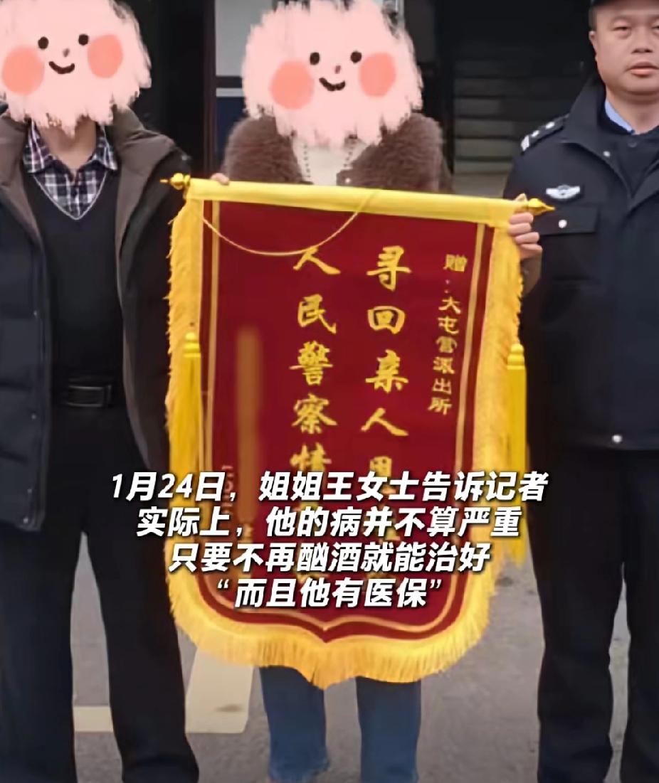 男子患病后留下深情遗书，给妻子徒步22天回老家，只睡了一夜！妻子：“病不严重，只