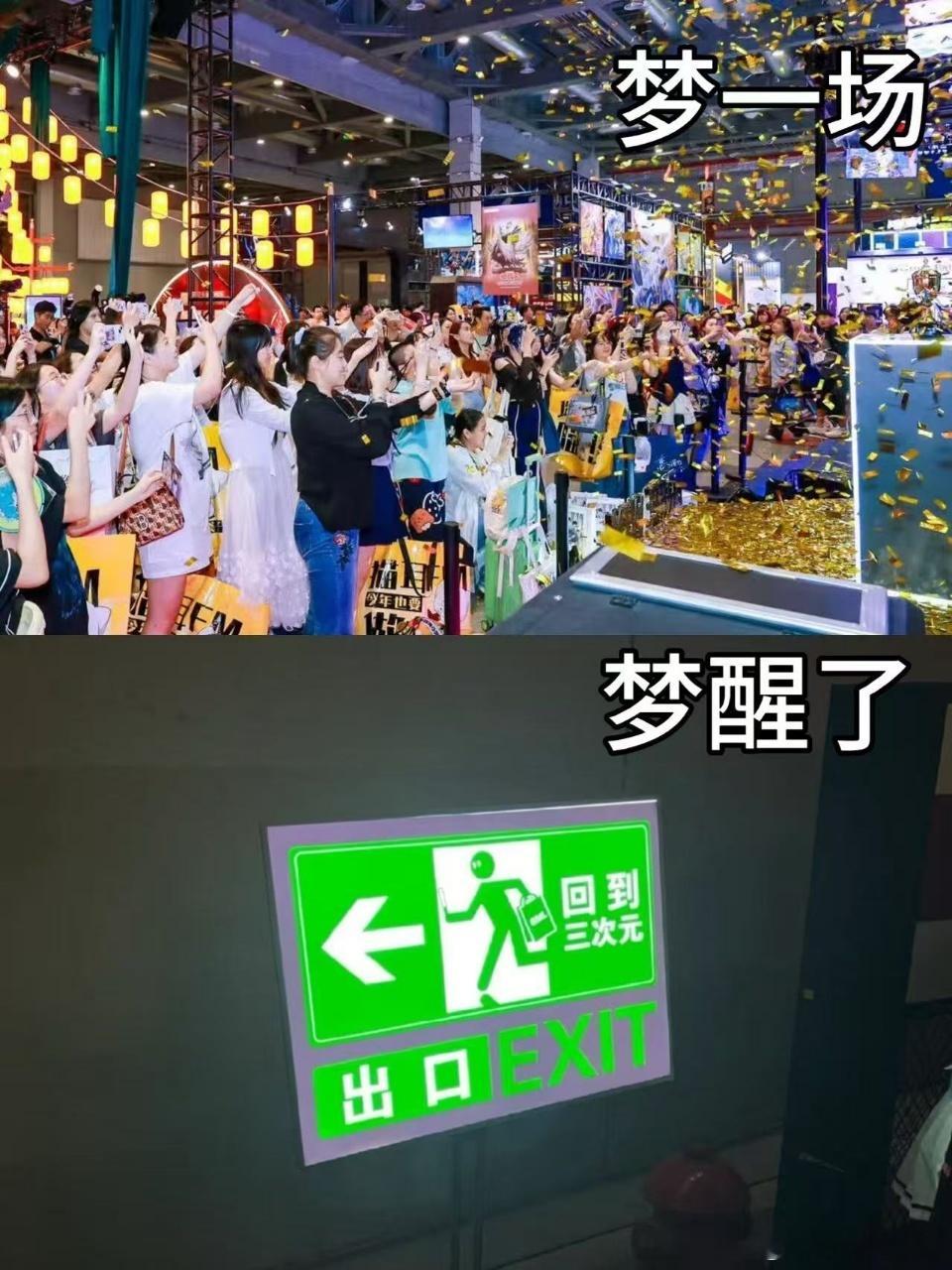 BW明年再见哇塞下次还有机会去​​​
