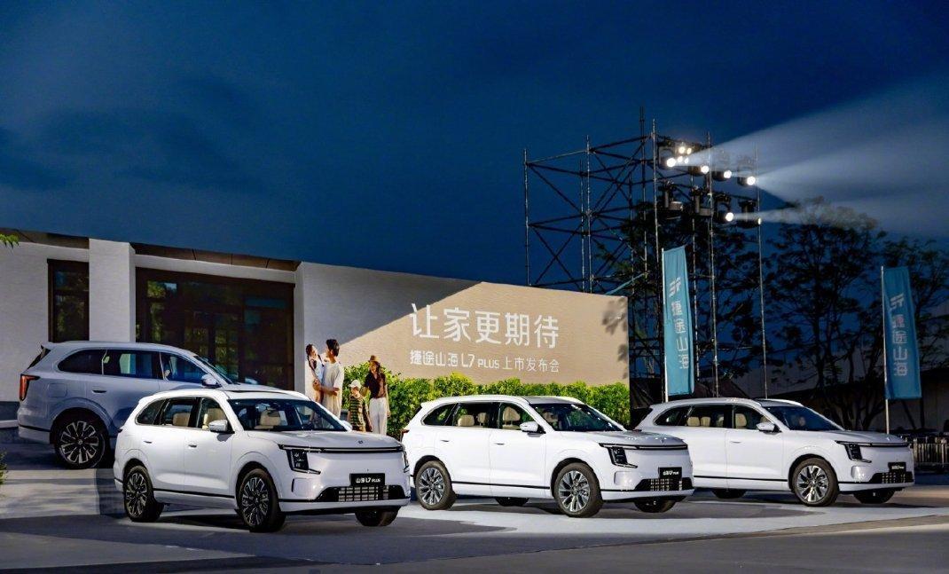 从产品定位与实用场景来看，捷途山海L7PLUS主打旅行需求，设计上针对性较强—