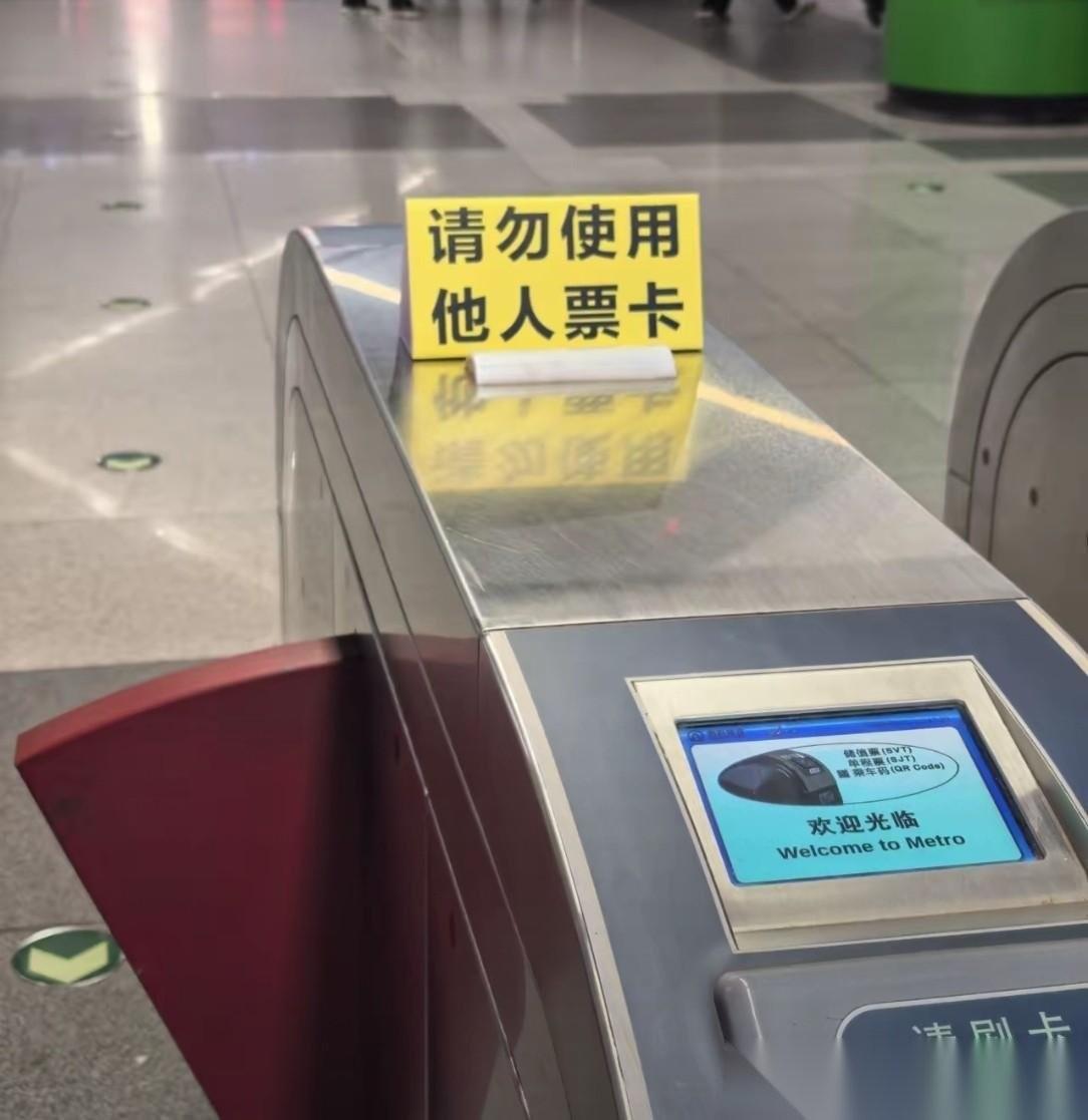 在青岛，最近一段时间，地铁运营公司一直在查冒用他人敬老卡荣军卡等优惠卡的行为。应