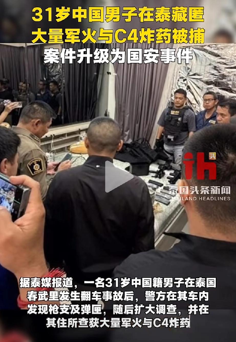 现在还有人嘲笑特朗普花巨资修建美墨边境墙吗？近日，单单一个泰国就发生了两起