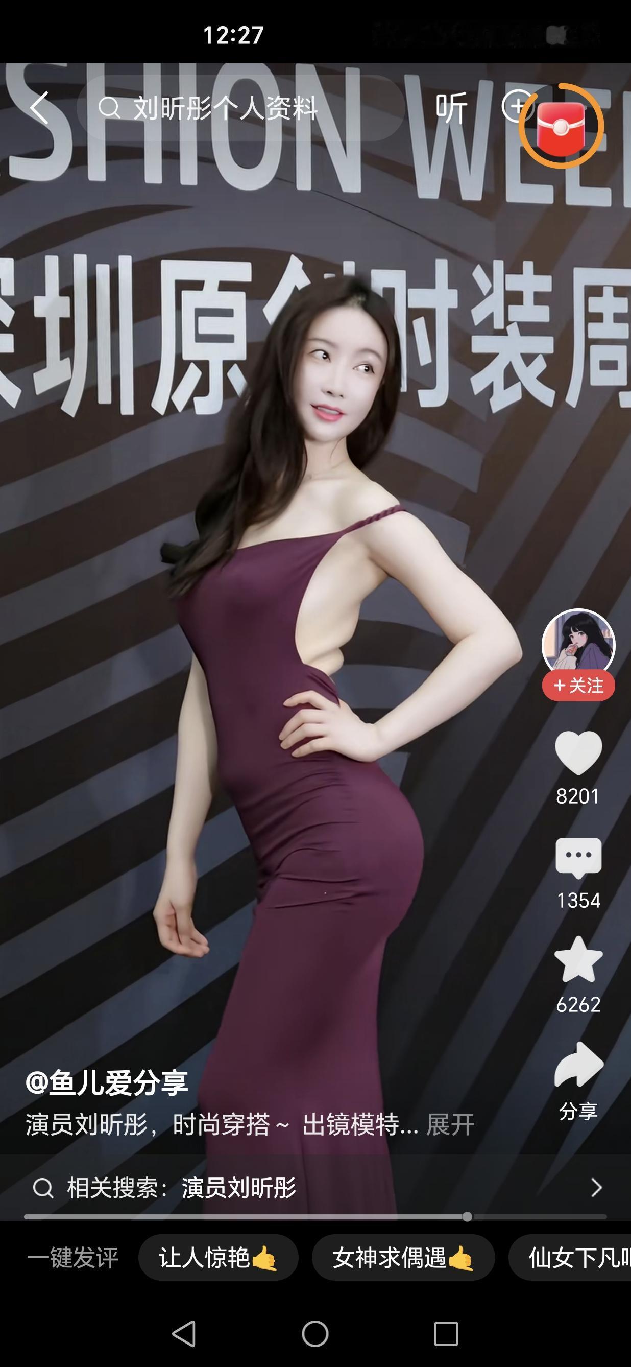 妈呀，她这个皮肤看起来真的好可怕[无奈吐舌]，像是刚披上去的[捂脸哭]。我问了一下