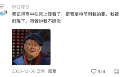 简直比窦娥还冤阿