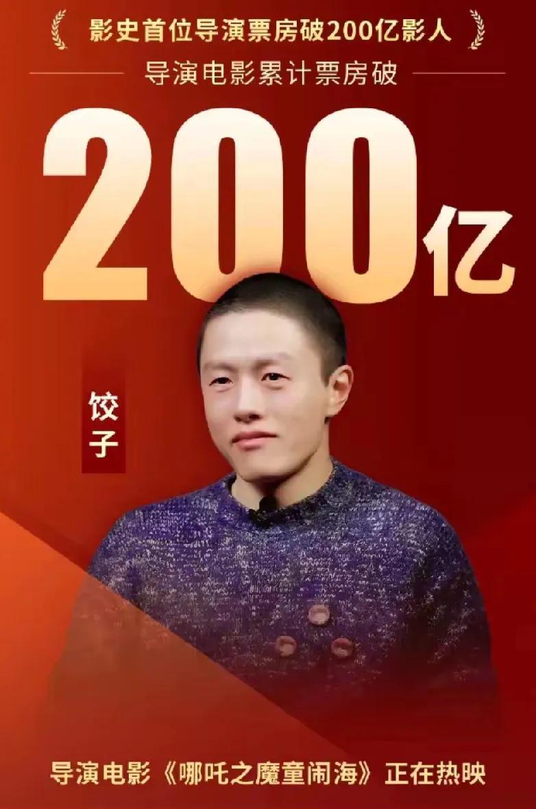 哪吒2，质量到底怎么样？看奥斯卡评选！哪吒1魔童降世，2020年报名了2项，最佳