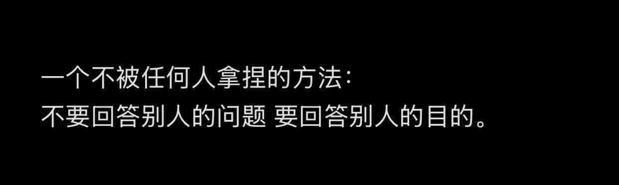 我滴妈呀!好震撼的思维角度