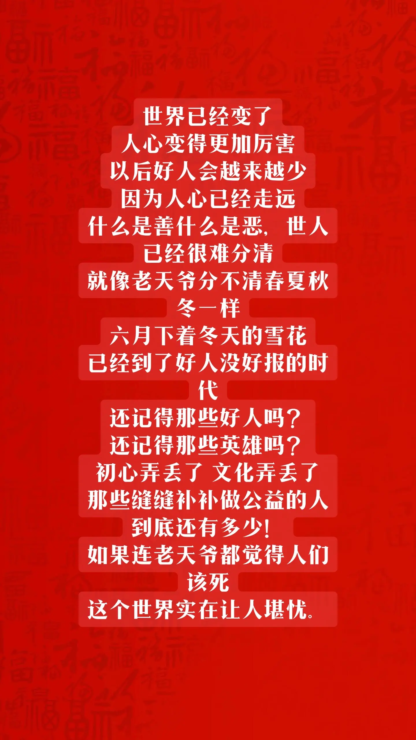 人类文明真的进步了吗？