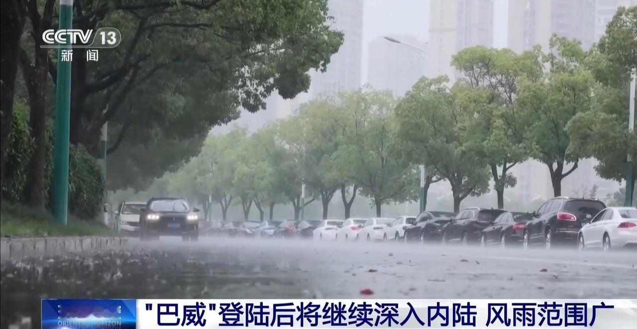 锁定我国！超强台风“巴威”正式进入！7月8日14时，超强台风巴威中心附近最大