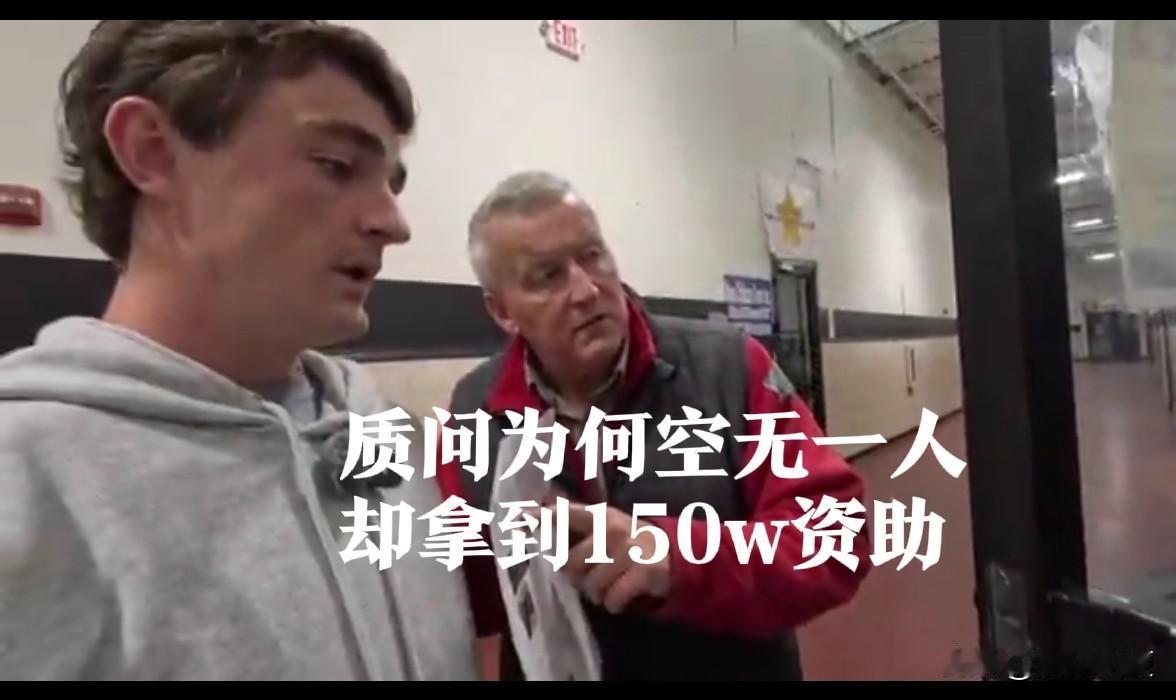 12年每年50亿，美国系统性惊天骗局遭自由记者曝光：美国明尼苏达州由给公共资