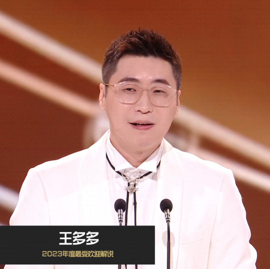 LPL历届年度最受欢迎解说主持，很多面孔都没有活跃在LPL了，你最喜欢哪一年的？