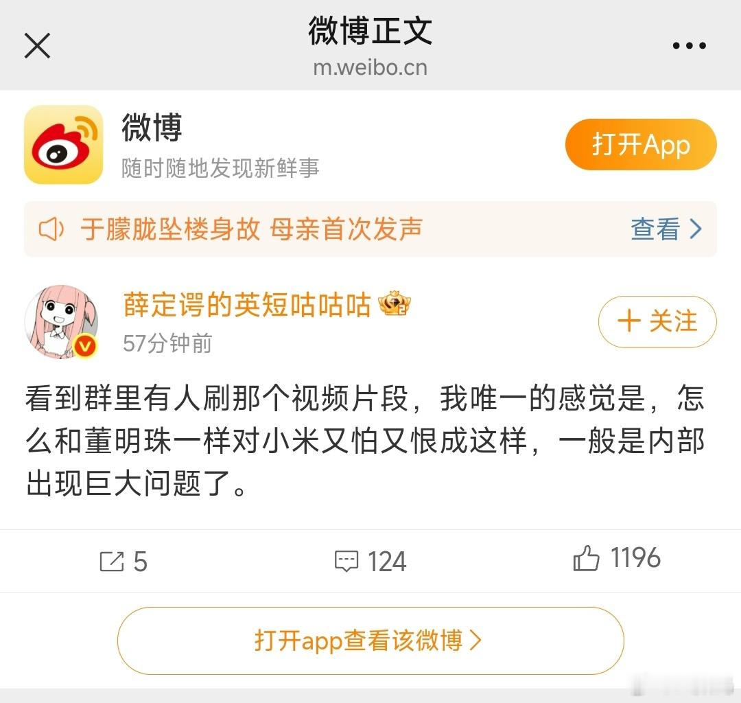 看到某家发布会片段了，真的感觉是不改本性啊！发布会不Diss下别家，就敢到特别不
