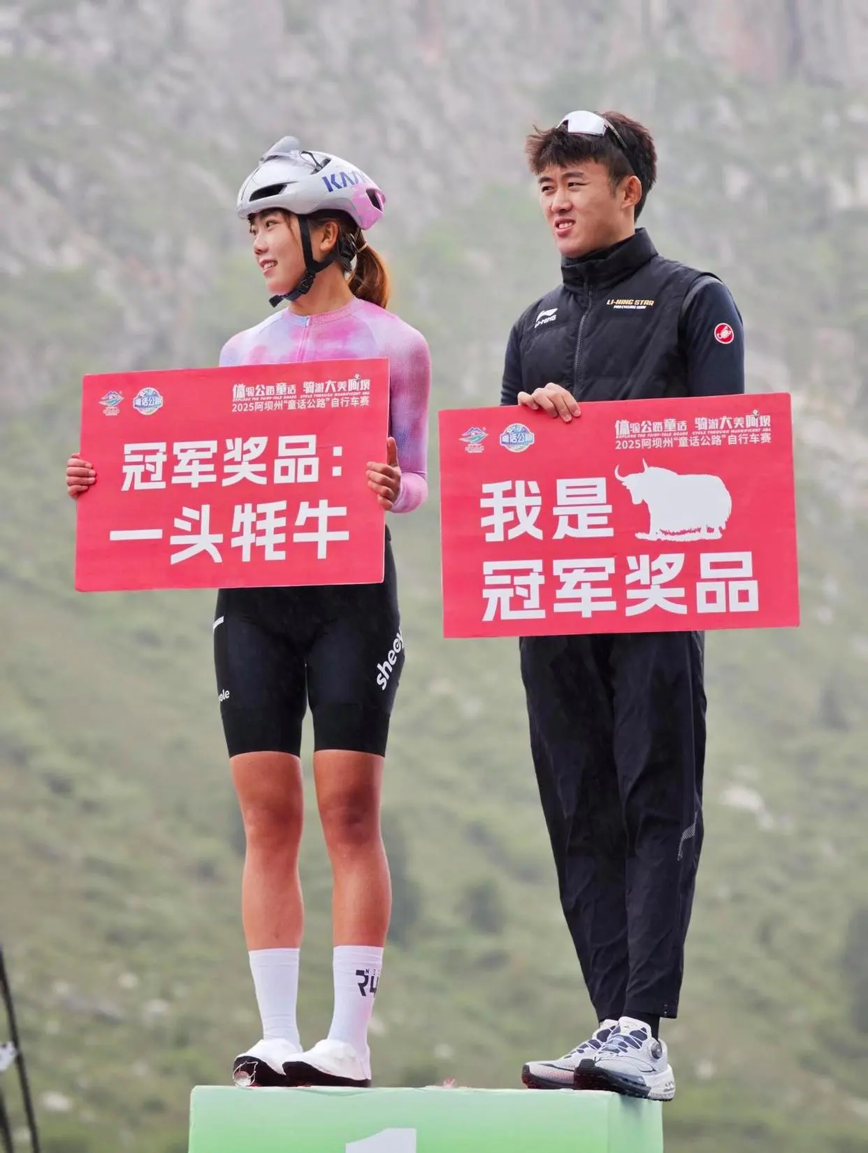 这是奖励男的，还是奖励女的？！