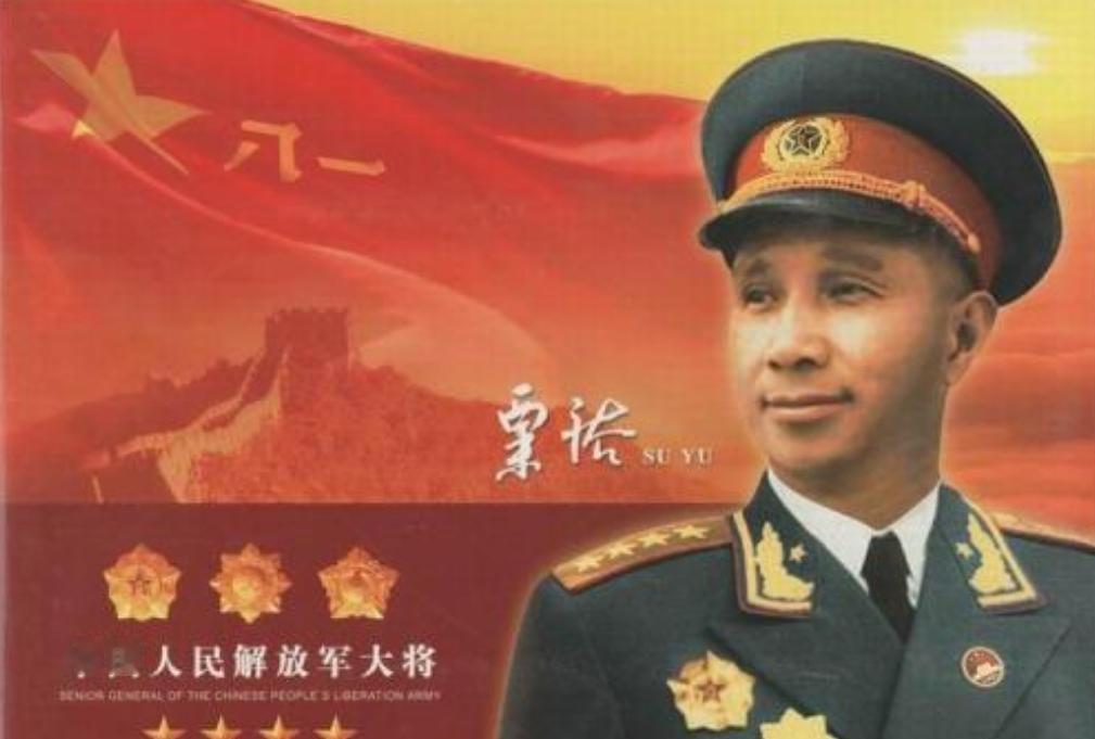 粟裕临终前向妻子楚青嘱托三项心愿，粟戎生深情回忆：父亲的品行影响了我一生194