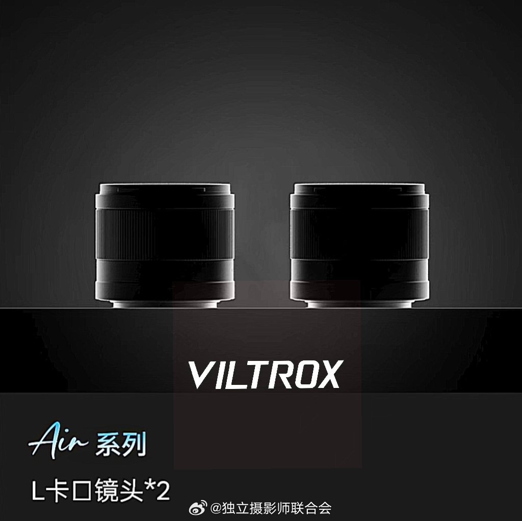 L卡口！唯卓仕官宣新品L卡口自动对焦镜头，两支，Air系列，即将正式展出，猜猜是