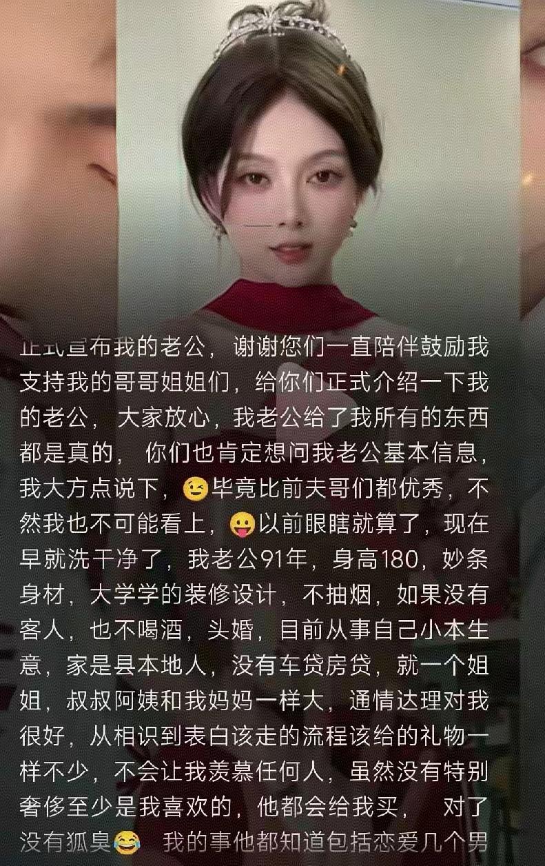 不是你眼瞎，就是他眼瞎，吃瓜群众的眼不会瞎。